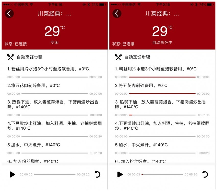 megcook智能炒菜机器人,megcook全自动酱料机