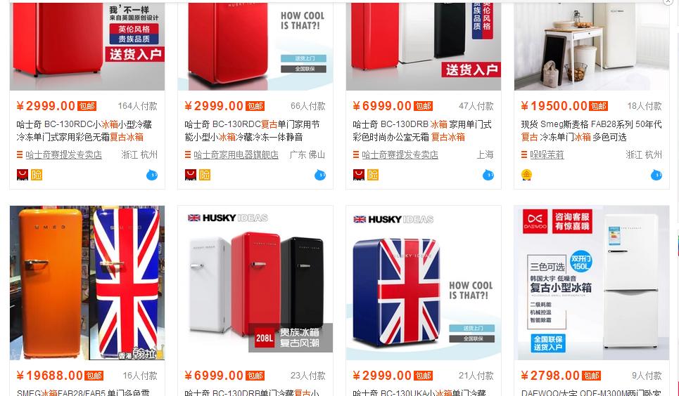 静音复古小冰箱,复古小冰箱双门