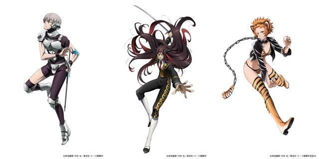 今日动漫新闻（2017年6月13日）