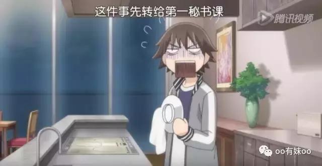 考哥：你们这些混蛋别老把角色和声优关联到一起啊！