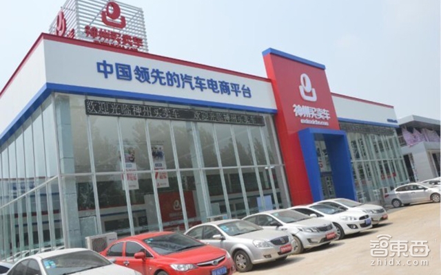 神州小鹏汽车,神州优车现状