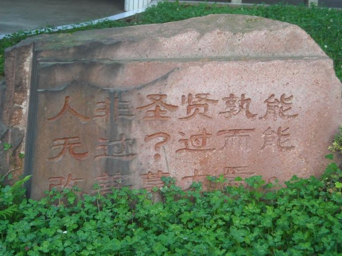 工作不如意被投诉怎么调整心态,工作被投诉应该怎么解释