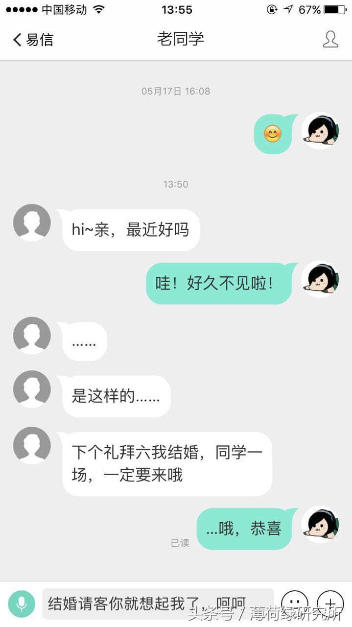 欢乐颂同学相聚完整版,欢乐颂毕业季视频