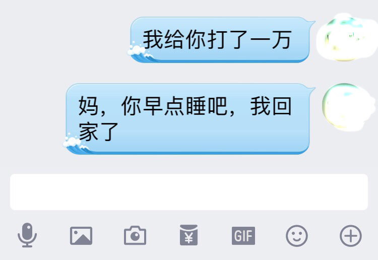 老婆家就是个无底洞,老婆娘家穷是个无底洞