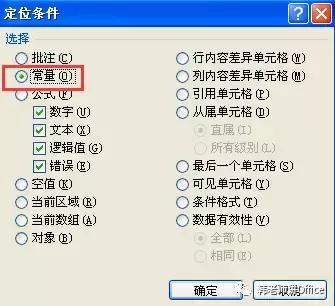 excel表格合并的表格怎么拆分,excel合并与拆分单元格的快捷键
