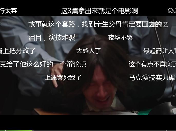 赵又廷林更新山药,赵又廷和林更新神仙友谊