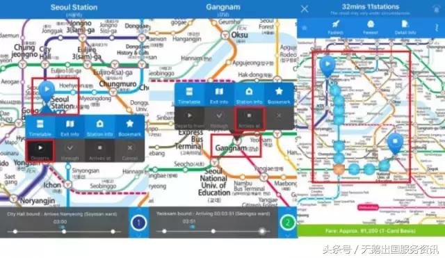 首尔自由行交通,首尔地图出行app