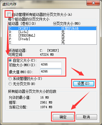 windows7总是提示内存不足,windows7显示副本不是正版怎么办