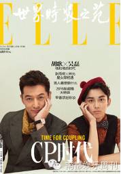 胡霍派糖过白色情人节啦！胡歌一边说不在爱情里，一边当CP王啊！