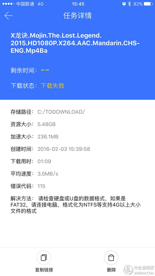 迅雷下载引擎体验版,迅雷体验游戏15分钟