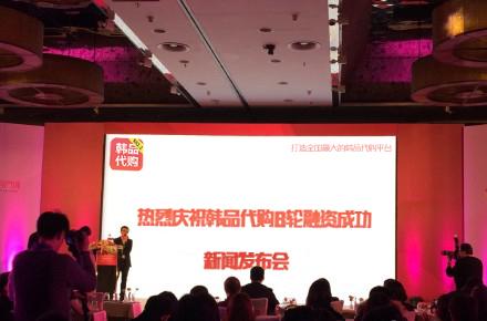 韩品代购,韩代购奢侈品