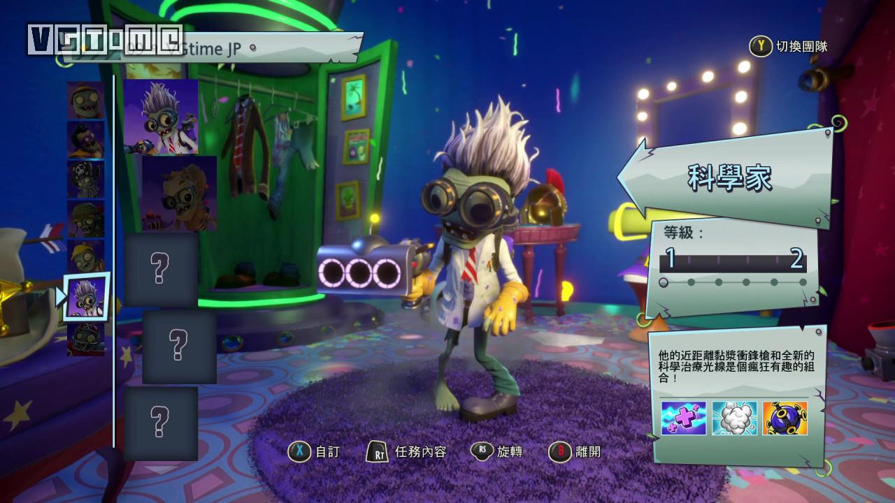 植物大战僵尸2花园商店刷新规律,植物大战僵尸2花园战争无限星币