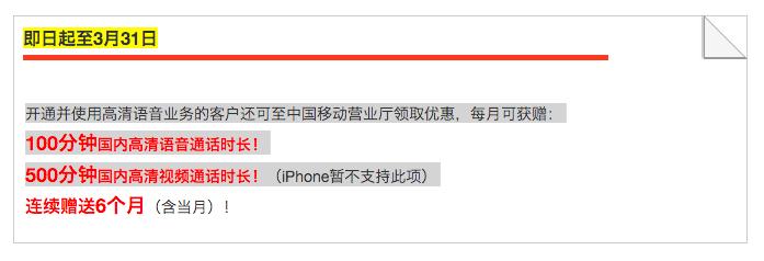 联通4g通话volte怎么开通,电信volte无法激活4g通话