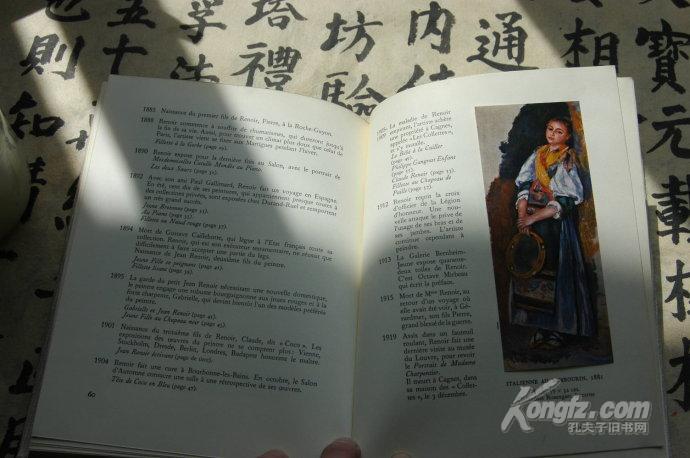 书籍装帧艺术插画,精美插画书