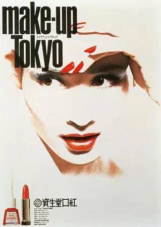 视觉｜在那个没有Photoshop的年代，这些时髦美妆画报靠什么惊艳时光？