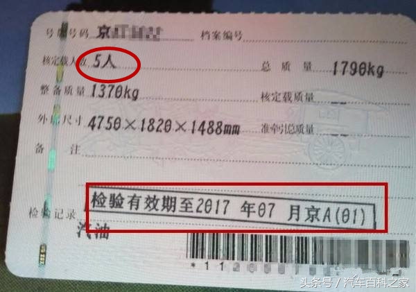 广州摩托车6年免检办理流程,汽车六年免检到期第一次审车流程