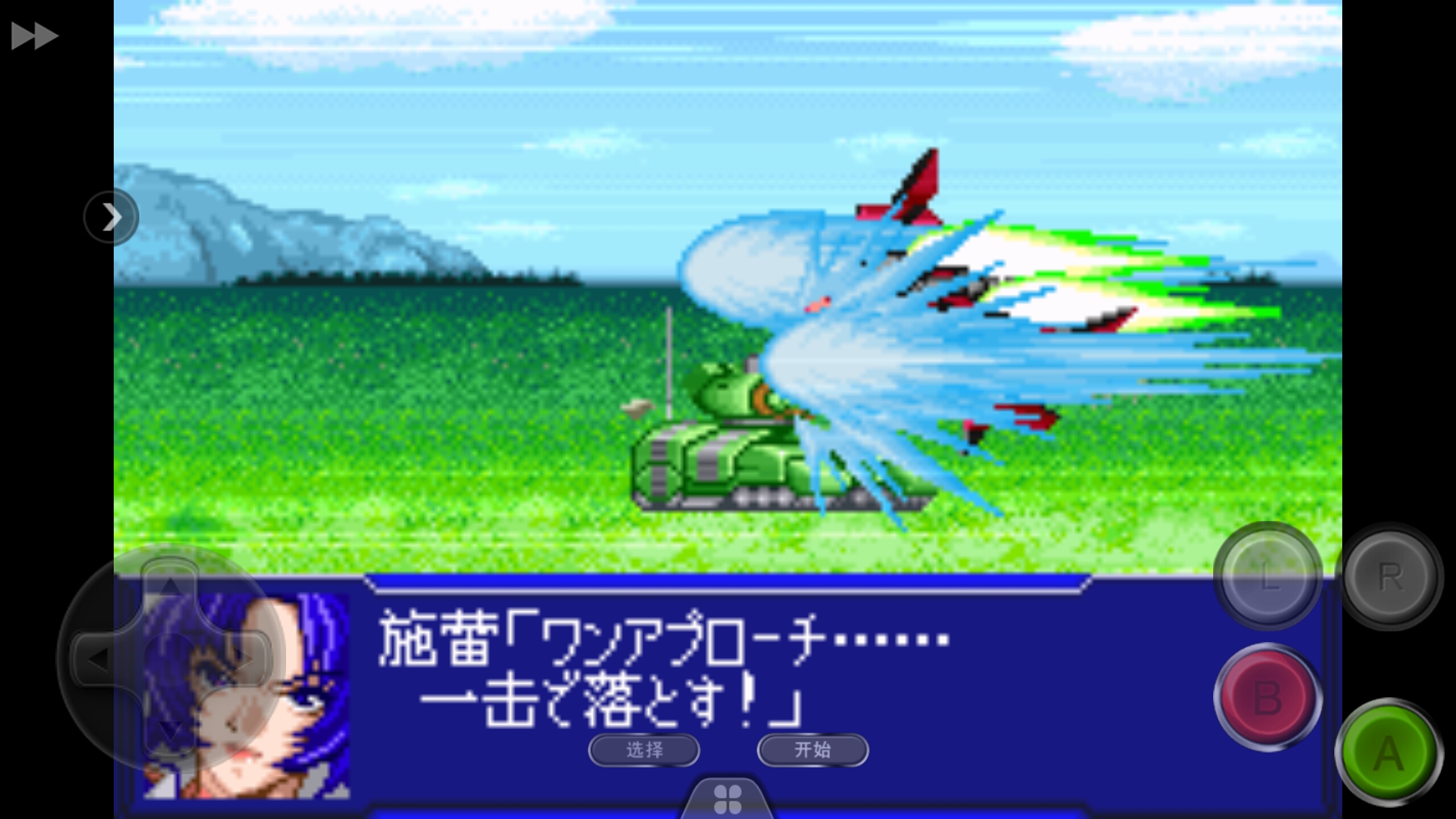 盘点那些年玩过的经典GBA游戏