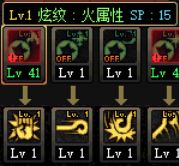 dnf战斗法师刷图加点顺序,dnf战斗法师加点刷图