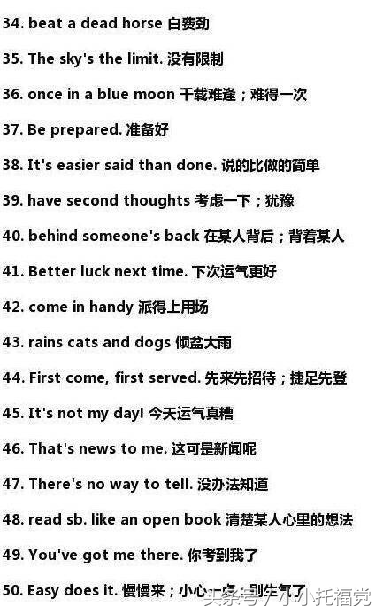 零基础口语每天6句英语口语训练,有哪些适合初学者的英语口语