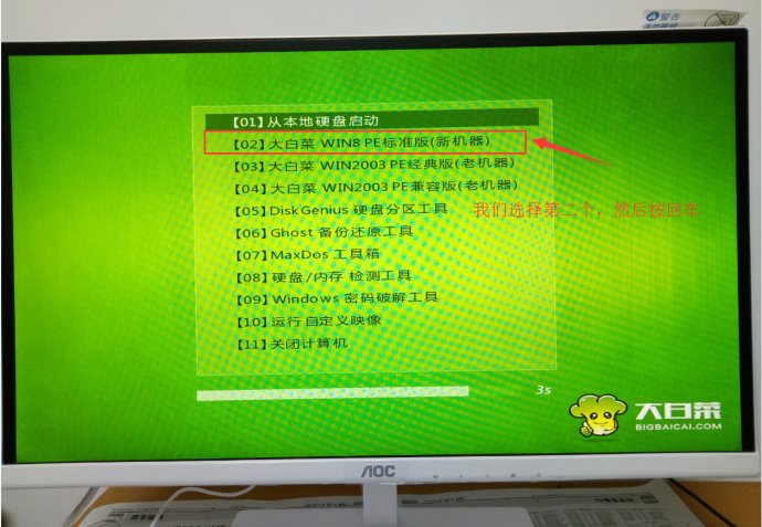 u盘一键重装系统详细教程,u盘重装安卓系统详细教程