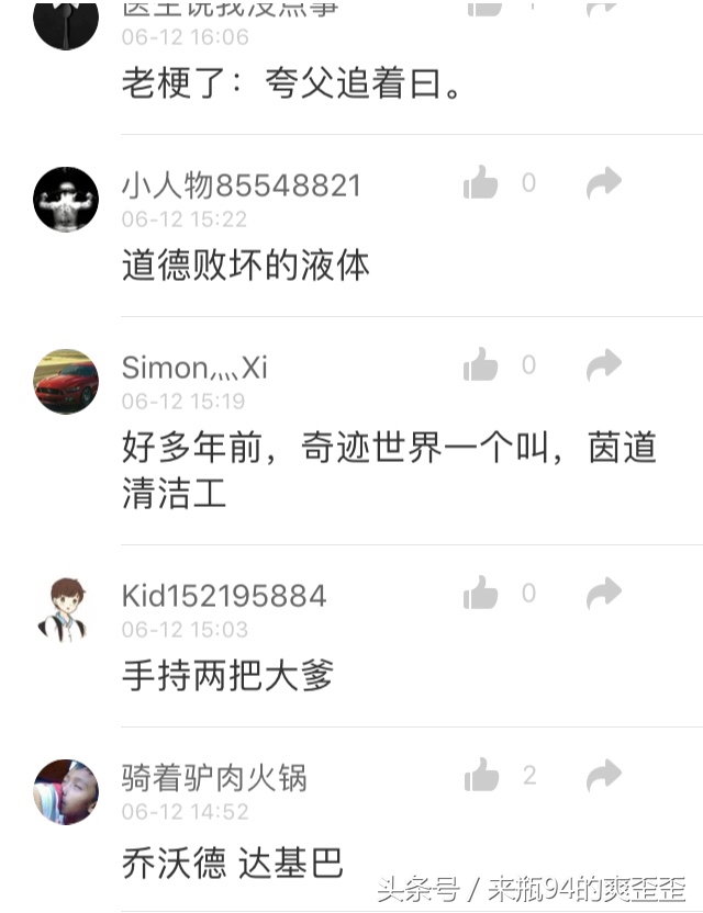 王者id搞怪有趣带特殊符号,盘点游戏中遇到的那些奇葩id