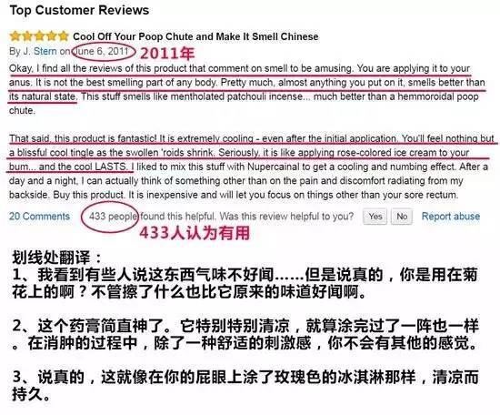 记得在国外打败老干妈的“菊花神药”-马应龙痔疮膏吗?我把他挤到小朋友的鼻子里了……