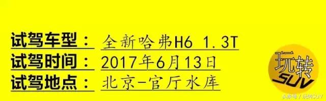 销量最好suv车型,销量冠军小型suv