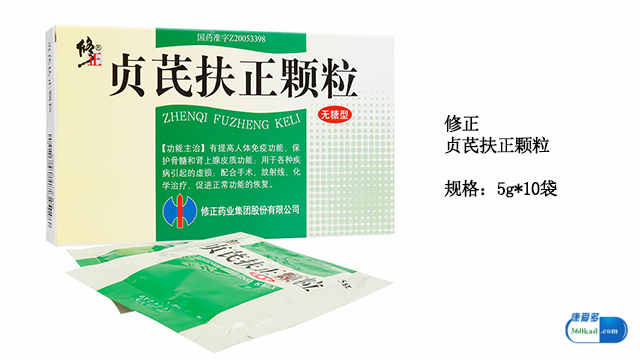 贞芪扶正颗粒怎么治,贞芪扶正颗粒肿瘤