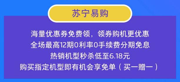 魅族618购机福利包,618魅族攻略