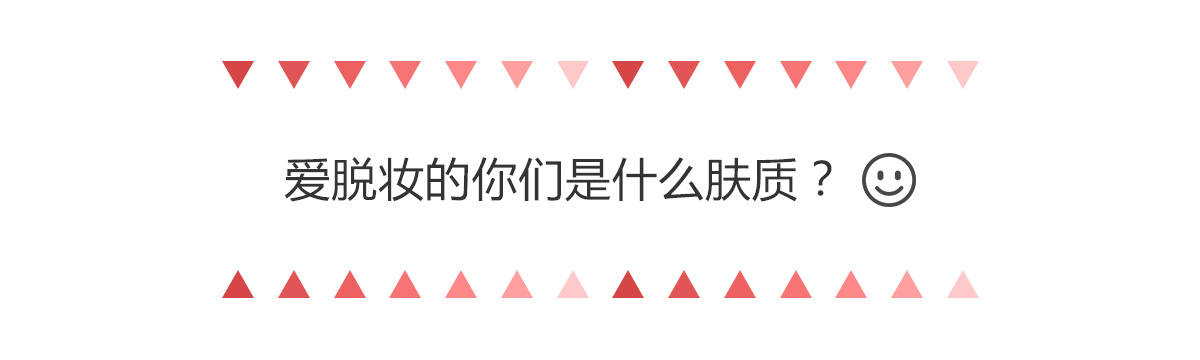 泰国第一名的彩妆品牌，便宜到好像不要钱！白菜神器不容错过！