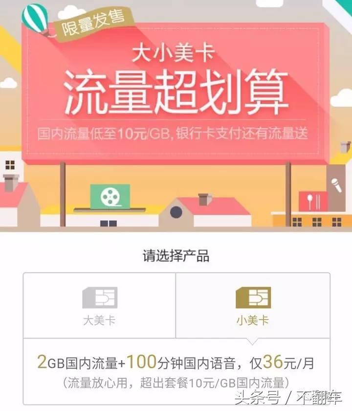 联通免月租手机卡申请,联通三连号19元永久无限流量卡