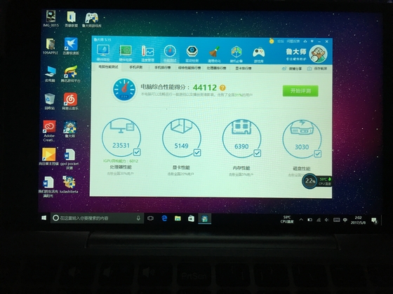 铝合金小电脑,7寸铝合金电脑测评