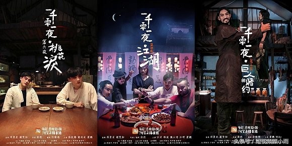 最全的短视频赚钱秘籍来了，还有几种是你不知道的？（下）