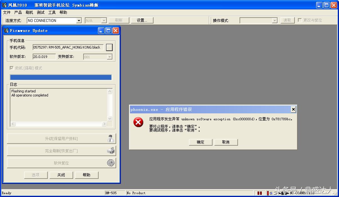怎样简单刷机,最简单实用的刷机技巧