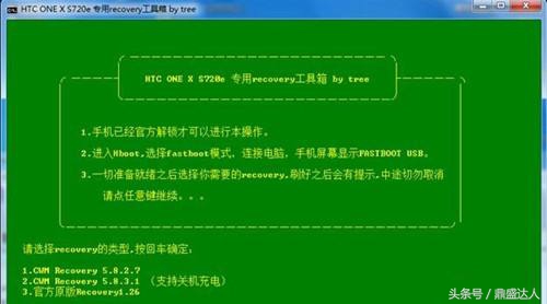 国产手机用什么软件刷机,国产手机可以怎么用软件刷机
