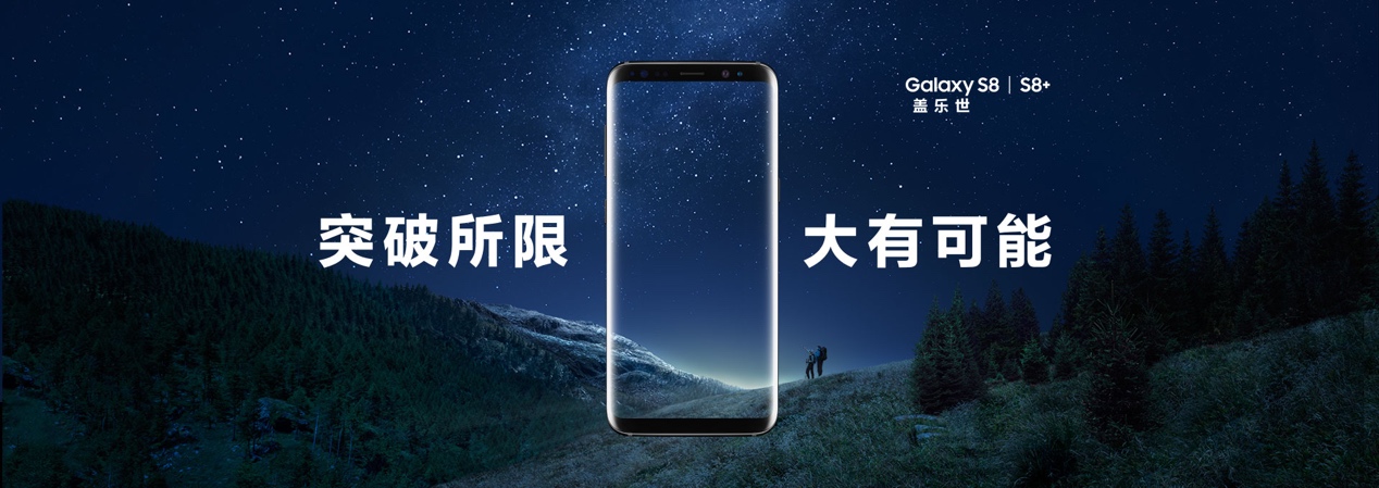 三星s8200块钱可以买,三星s8100块钱