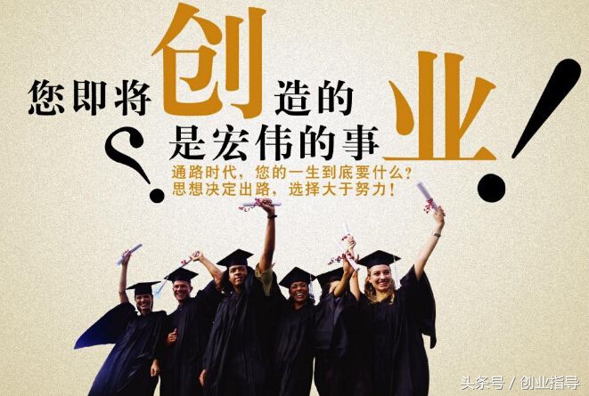 小本创业加盟赚钱吗现在,推荐开店项目小本创业