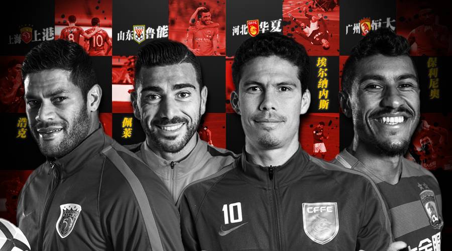 恒大许家印承诺的全华班能实现吗,许家印事件带给我们的一些思考