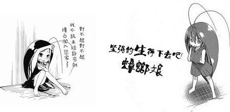 怕蟑螂的人是什么病,怕蟑螂药有毒是心理问题吗