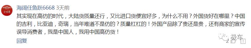 漏洞百出,“洋品牌”机油还有两幅面孔?!