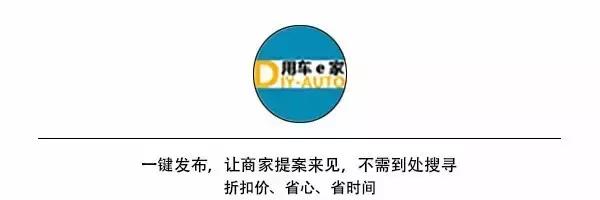 2010款马自达6睿翼轿跑2.5l,改装马自达睿翼轿跑