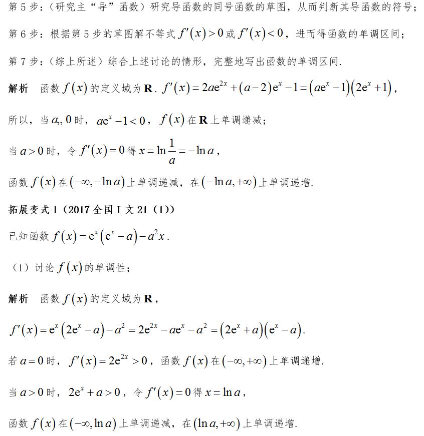 文章说高考数学,盘点高考数学到底有多难