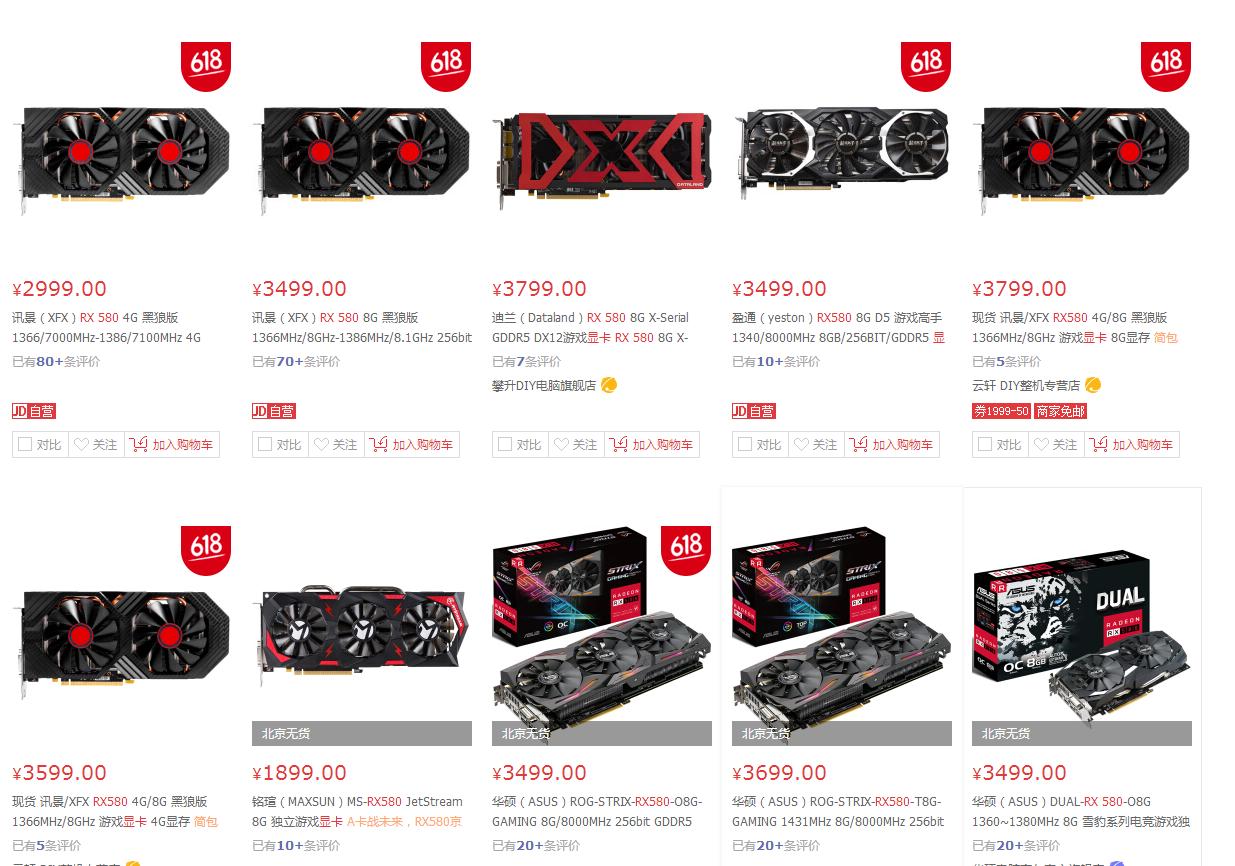 电商营销十大潜规则,电商购物陷阱大全