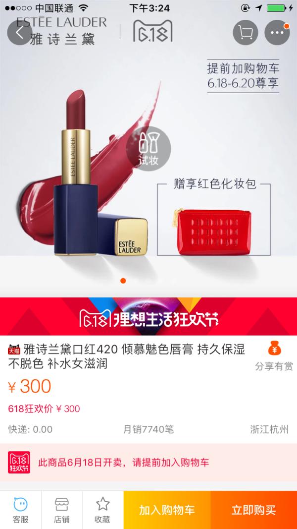 618购物节翻倍攻略,618购物狂欢节必买清单