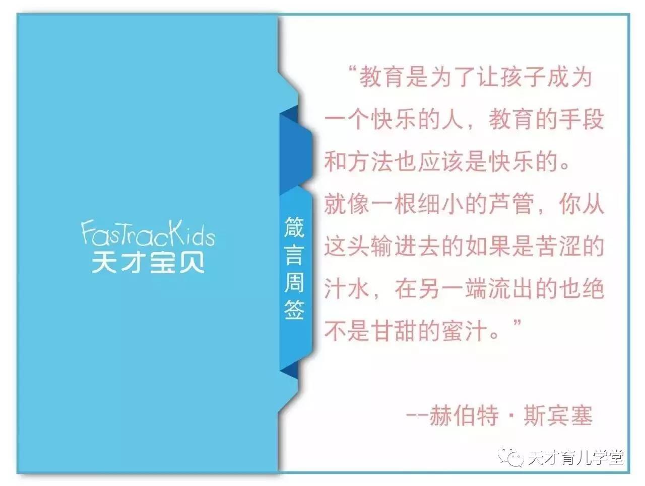 ted演讲关于激励孩子学习的视频,ted演讲培养孩子坚韧最有效的方法