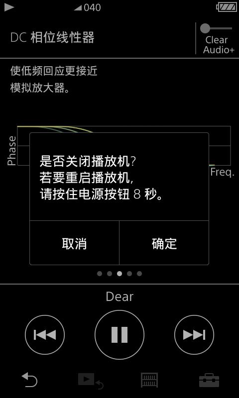 索尼a35播放器高解析,索尼a35播放器怎么拆解