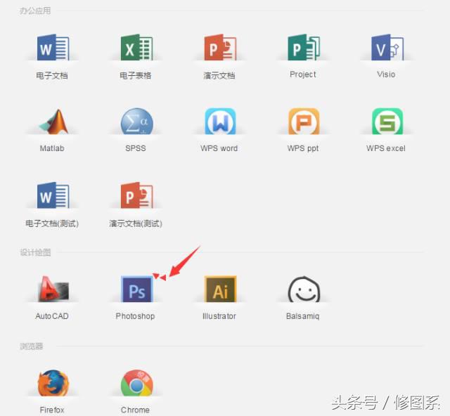 听说出了“网页版PS”，我先试为敬！