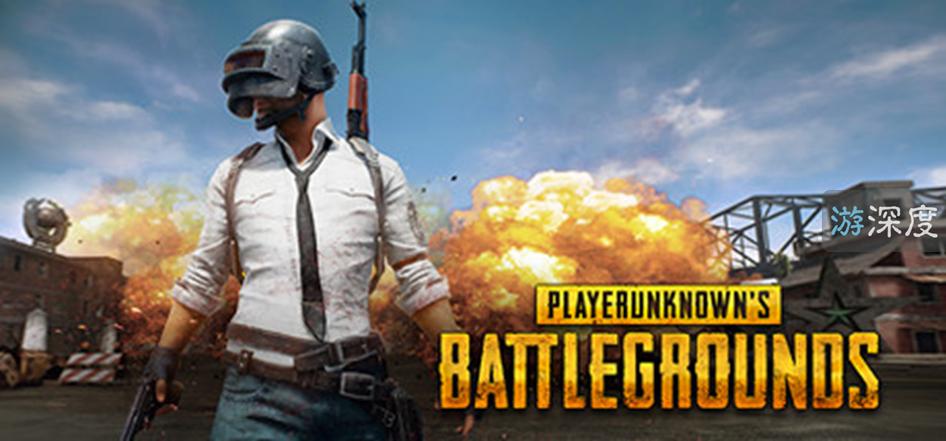 有没有手机可以玩的大逃杀手游,有什么大逃杀高画质的手游