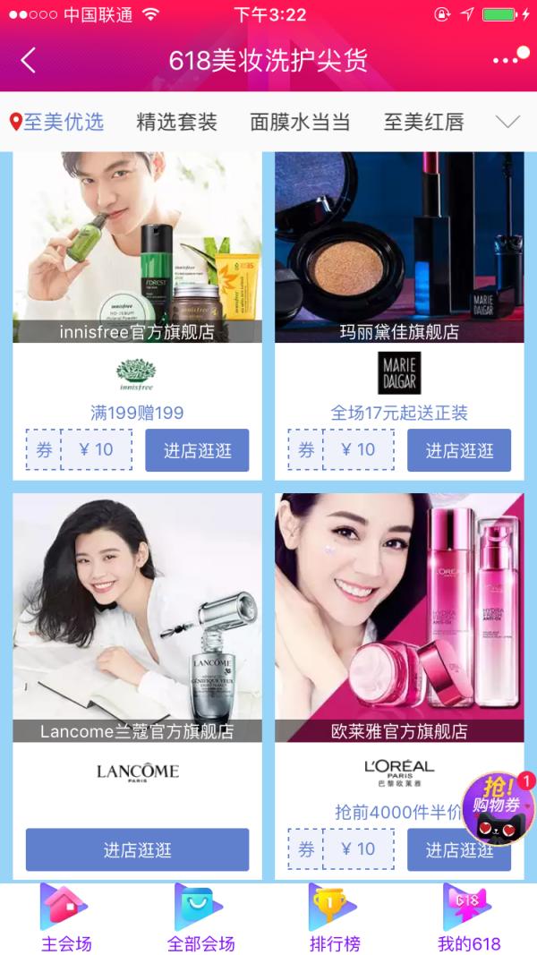 618购物节翻倍攻略,618购物狂欢节必买清单