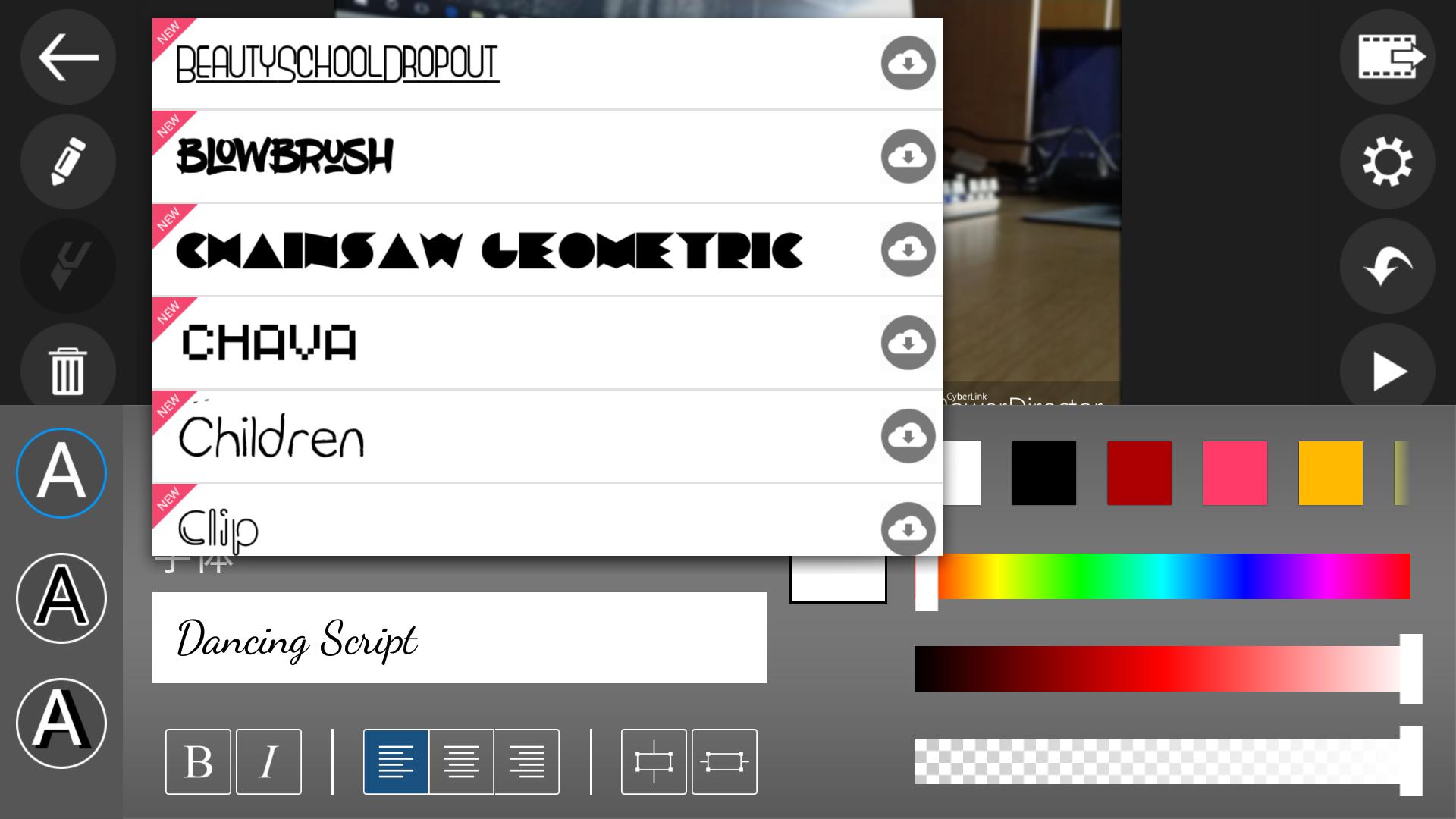 每周APP——手机剪视频,威力导演